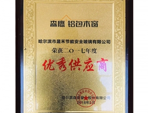 森鷹鋁包木窗 · 供應(yīng)商