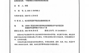 哈爾濱玻璃廠告訴你陽臺用什么玻璃